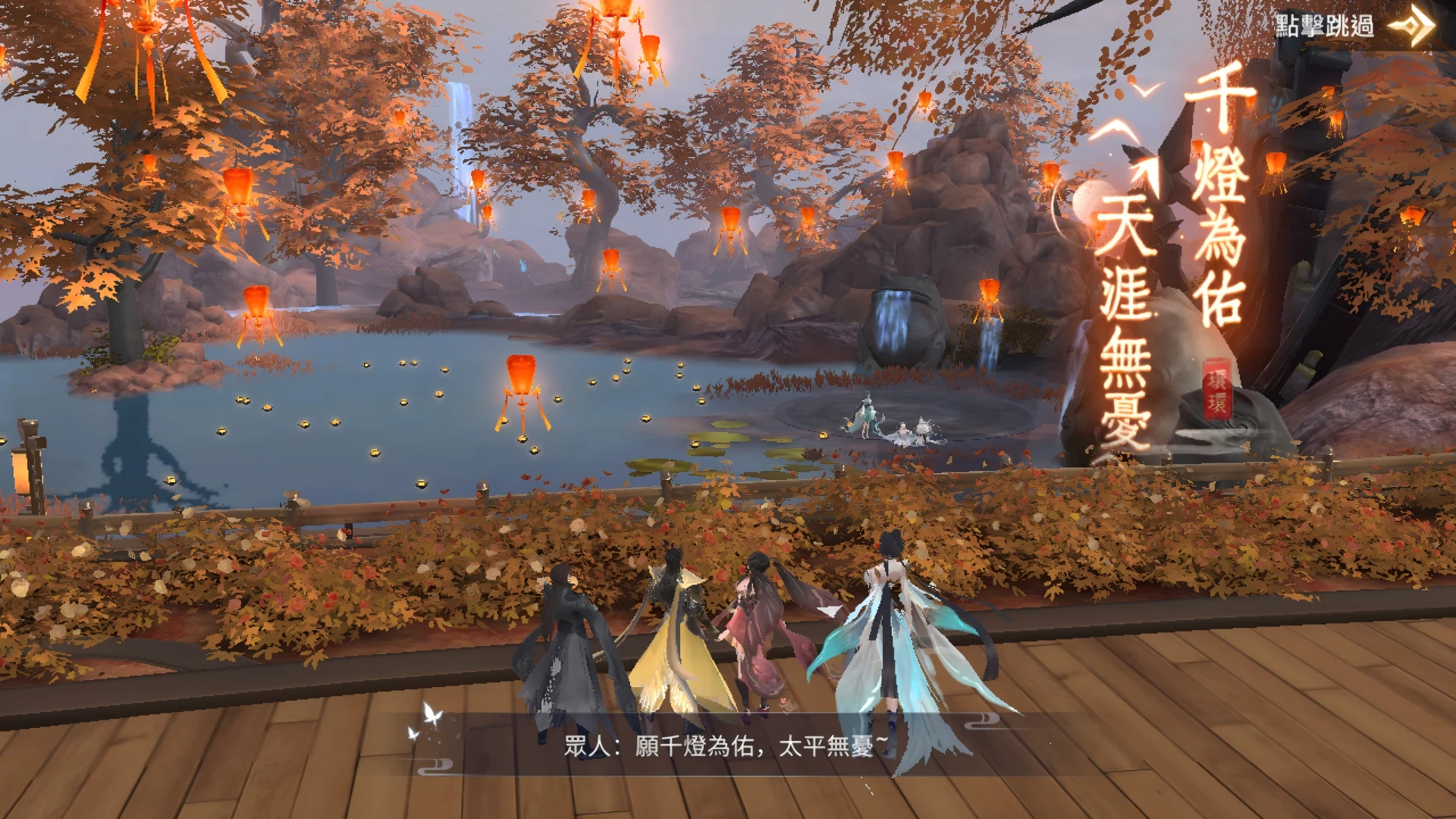 風凌九州 screenshot
